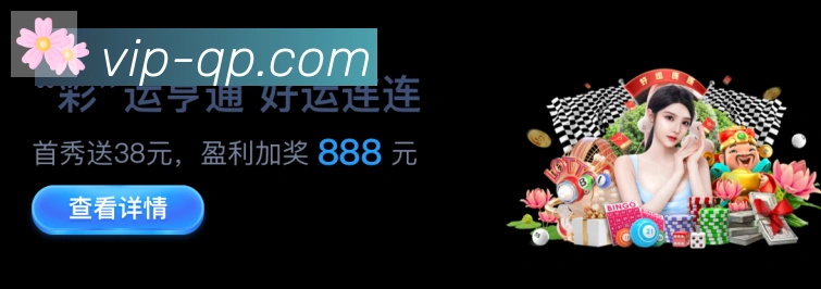 OB棋牌平台生态图