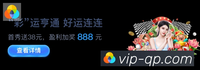 企业概况